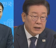 6·15 공동선언 24주년…"안보 강화" "대화 재개"