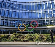 IOC, 러시아·벨라루스 25명 파리올림픽 출전 승인