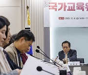 "국교위 업무 상당…22대 국회에서 정원·조직 확충 논의해야"