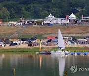 인제 캠프 레이크 페스티벌