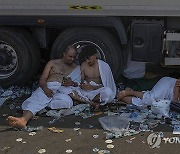 Saudi Arabia Hajj