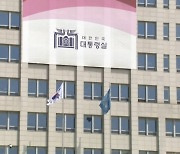 ‘직구 금지’는 철회…‘공매도 재개’는 부인