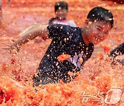 제22회 퇴촌토마토축제 '즐겁다 즐거워'