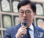 발언하는 우원식 국회의장