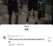 쏘니를 건드려? 벤탄쿠르 SNS 드가자!! 다국적 SON팬 연합군 침공 → 한글·영어·스페인어·중국어 항의로 쑥대밭