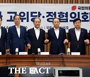 당정, 취약계층 에너지바우처 지원…일부 전기요금 인상 1년 유예