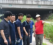 김동근 의정부시장, 걷고 싶은 생태도시 조성 위한 수변공간 현장 토론 가져