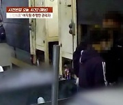 20대 불법체류 여성 외노자 골라 성추행한 50대 공장장 덜미