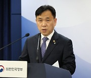 `제4이통 무산` 정부, 주파수 할당 법제도 손질 나선다