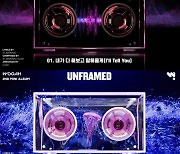 '컴백 D-1' 우아, 'UNFRAMED' 하라메…새로운 '음악적 모험' 선언