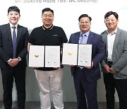 SPC, 뉴트로 카페 ‘읍천리 382’ 200곳 식자재 공급