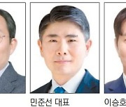 삼일회계 신임 파트너 27명 인사