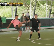 '런닝맨' 황희찬, 전반 5분 만에 2골 도움+1골→ 양세찬 "진짜 열받아"