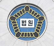 서울고법, 성폭행 혐의 성신여대 전 교수 징역 4년 선고