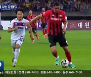 ‘돌풍’ 강원FC, 7년 만에 5연승