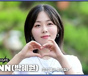 HK직캠｜HYNN(박혜원), '아침부터 눈부신 청순미 과시' (뮤직뱅크 출근길)