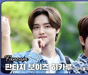 HK직캠｜판타지보이즈(FANTASY BOYS) 히카루, '만화 속 주인공 비주얼' (뮤직뱅크 출근길)