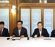 여름철 취약층 지원 '에너지바우처' 늘린다