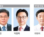 시의회 의장 안성민·박중묵 2파전…이대석 막판 부의장 선회