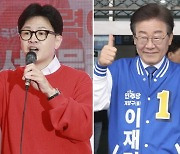 국힘 한동훈·민주 이재명, 당대표 출마 ‘카운트다운’