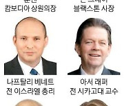 공존 통한 지속가능 해법 세계리더·석학에 듣는다