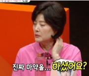 김희철 어머니의 질문에 권율 당황, “신동엽의 자폭개그로 폭소 자아내다”