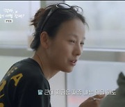 "개XX" "XX" 이효리, 母와 터놓고 욕설…"속 시원해" [엄마 단둘이]