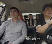 곽튜브, 한류팬 우즈벡 소녀에 “블랙핑크가 보통 한국인, 난 특별”(곽기사2)[결정적장면]