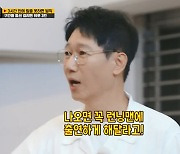 BTS 진 ‘런닝맨’서 지석진과 재회? “출연시켜달라고 문자 와”