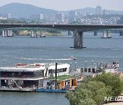 한강 유람선 '아라호' 운영 종료