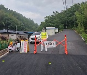 경북 영천서 '아프리카 돼지 열병' 발생