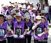 '이태원 참사 분향소 이전'