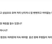 홍준표 "총선 망친 주범들이 당권 노린다"…한동훈 저격