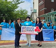 임영웅 제주 팬들, 도내 어려운 이웃 위해 500만원 기탁