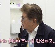 '77세 득남' 김용건 "머리에 출혈 있어" 충격..남은 수명은('꽃중년')[Oh!쎈 예고]