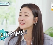 최지우, 50살에 둘째라니 "속은 곯아..출산후 지팡이 짚어야" 한숨('슈돌')[Oh!쎈 리뷰]