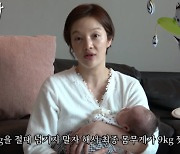 “출산 3주만 8kg 감량” 황보라, 비결 뭐길래..출산 전 몸무게 되찾았다 (웤톸)[종합]