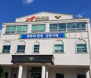 설악산 국립공원서 산악사고 잇따라···4명 사상