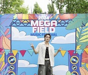 방예담, 열정 라이브로 무대 찢었다! '메가필드뮤직페스티벌 2024' 공연 성료