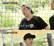 "황희찬 존경하지 말자"..강훈, '런닝맨' 팀원들에 엉뚱 제안[별별TV]