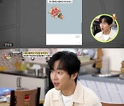 이상엽, ♥아내에 서운 "부부의 날 '꽃이 없네?'라고..순간 억울" [백반기행] [별별TV]