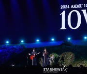 악뮤 '벌써 10주년'[★포토]