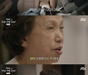 이효리, 어머니에 귀걸이 선물 "너무 반성..난 비싼 거 다 가졌는데" [여행 갈래]