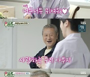 이상엽 "♥아내 애칭='너무너무 귀여워'"..박근형 "가소로워"[미우새][별별TV]