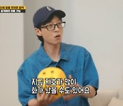 “아내도 지호도 몰라”… ‘런닝맨’ 유재석, 아들 지갑에서 ‘15만원 가져간’ 이유 고백