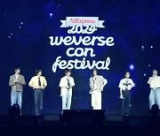 보이넥스트도어, ‘2024 위버스콘 페스티벌’ 낮과 밤 장식