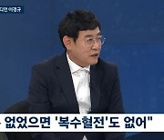 이경규 "이소룡 없었으면 '복수혈전'도 없었다. 내후년 쯤 액션영화 선보일 것"