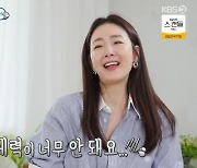 '슈돌' 최지우 "둘째 계획 NO, 속 다 곯아서 또 낳으면 지팡이 짚을 듯"