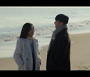 '졸업' 정려원♥위하준, 살벌한 신경전→바닷가 데이트로 화해