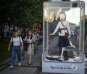 APTOPIX Russia Daily Life